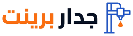 جدار برينت